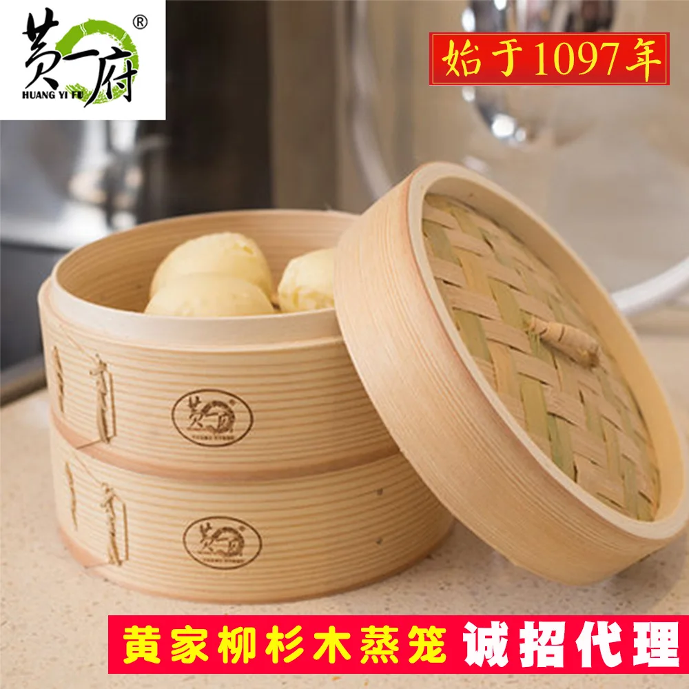 

Bamboo Steamer Dim Sum Dishes Fish Instant Pot Steamer Basket Wooden Steamed Buns Chinese Cooking Steamer Rack Steaming Cookware