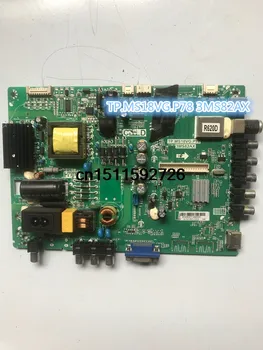 

32L2303C main board TP.MS18VG.P78 3MS82AX screen LVW320 The perfect quality