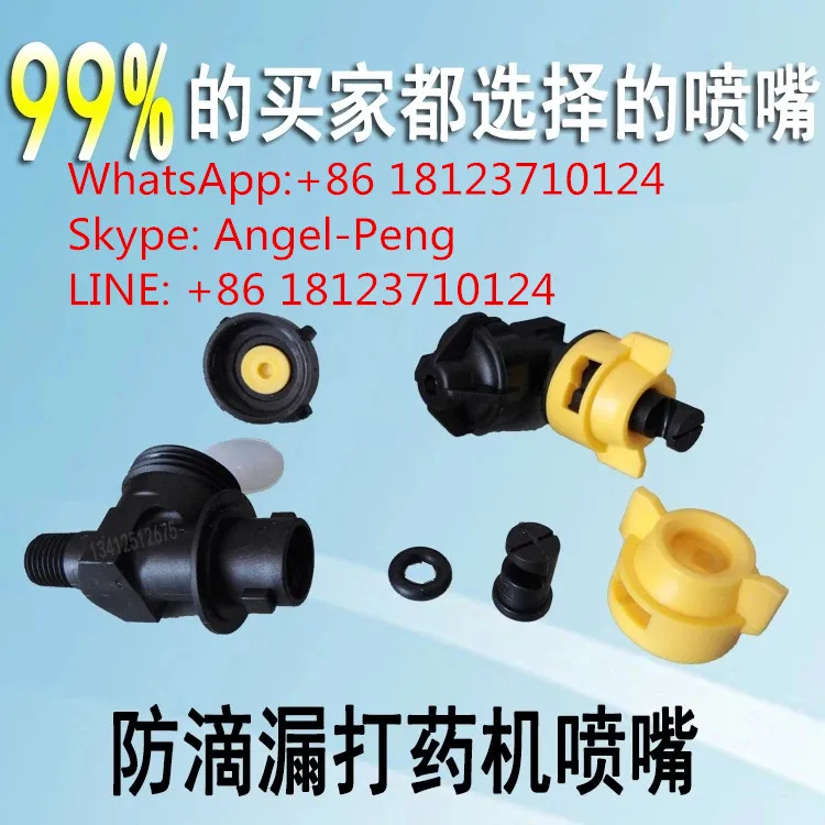 Plastic quick install veejet spray nozzle,anti drop full cone nozzle