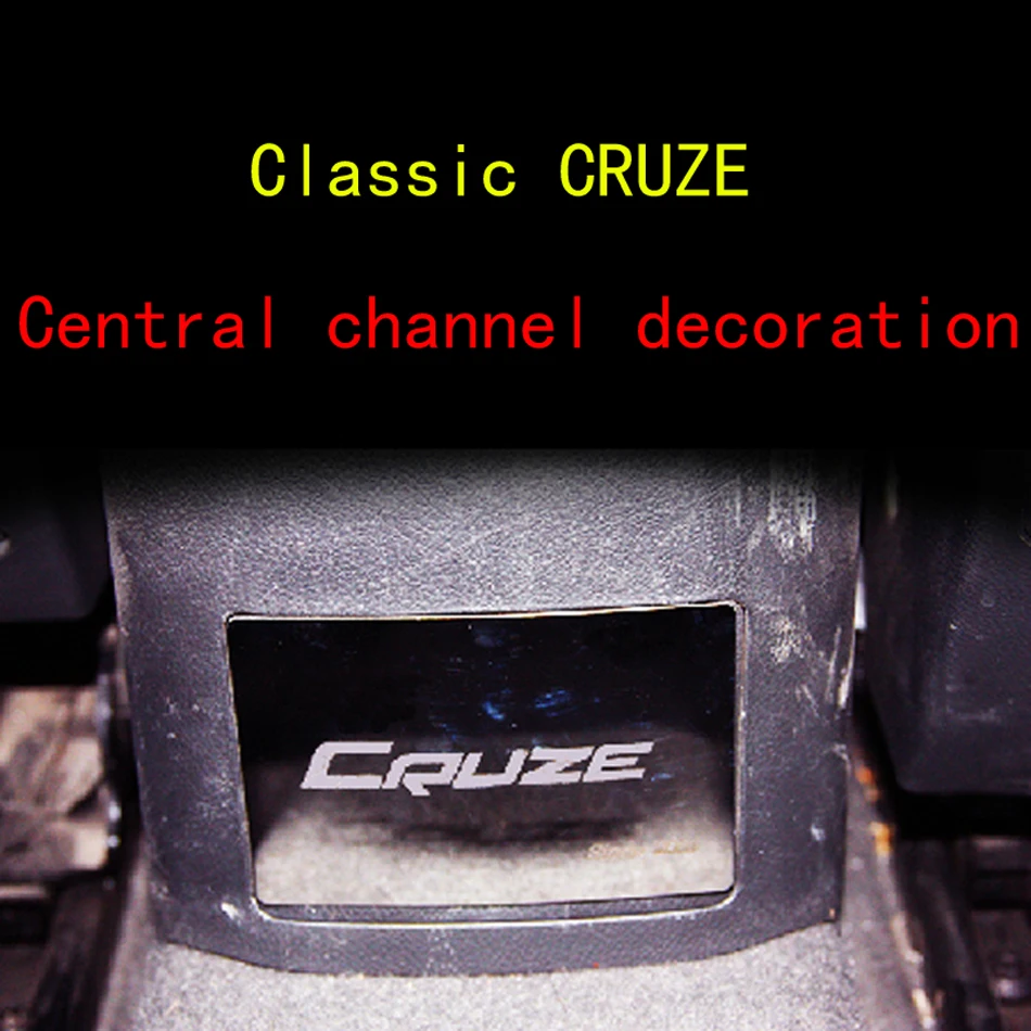 Накладка из нержавеющей стали для Chevrolet Cruze седан хэтчбек центральный канал покрытие украшение блестка подлокотник коробка задняя крышка