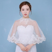 Элегантное Болеро для свадьбы с открытыми плечами, кружевная накидка, низкий спереди, длинный сзади, болеро, женские шали, свадебные аксессуары