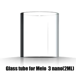 2 шт. заменяемое пирексное стекло трубки для Melo 3 nano (2 мл) распылитель Стеклянная емкость