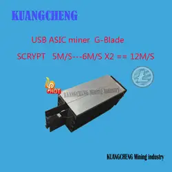 KUANGCHENG горная промышленность продажа LTC miner Gridseed Blade G-Blade Scrypt Litecoin ASIC Miner 6 м * 2 = 12 м asic miner Майнер Litecoin