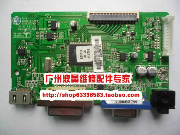 

Free Shipping>Original 100% Tested Working LCD E2241V driver EAX63523304 plate (0) motherboard