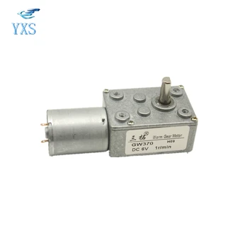 

High Torque Turbine Gear DC Motor GW370 DC 6V 1RPM 2.2RPM 4RPM 6RPM 10RPM 22RPM 30RPM 50RPM 100RPM 140RPM Right Angle Gearmotors