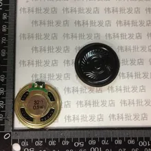 10 шт. динамик 0.5W32R 0,5 Вт 32 Европейский маленький динамик Диаметр 36 мм ультратонкий динамик дверной Звонок