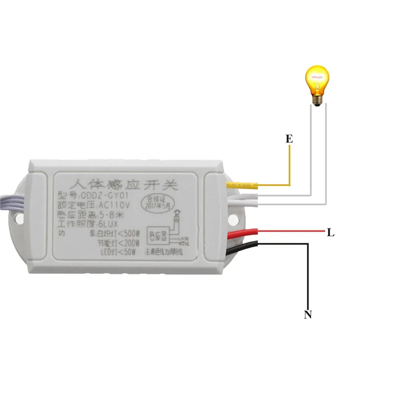 KINCO AC110V автоматический вкл/выкл экономит энергию умный дом Белый 6 Люкс PIR+ управление светом интеллектуальная световая реагирующая на движение переключатель