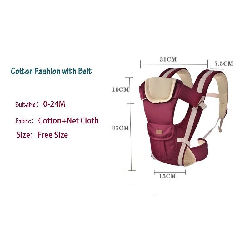 Эргономичный хлопковый слинг для детей от 0 до 24 месяцев, безопасная переноска для младенцев, кенгуру, регулируемая накидка на подтяжках для малышей
