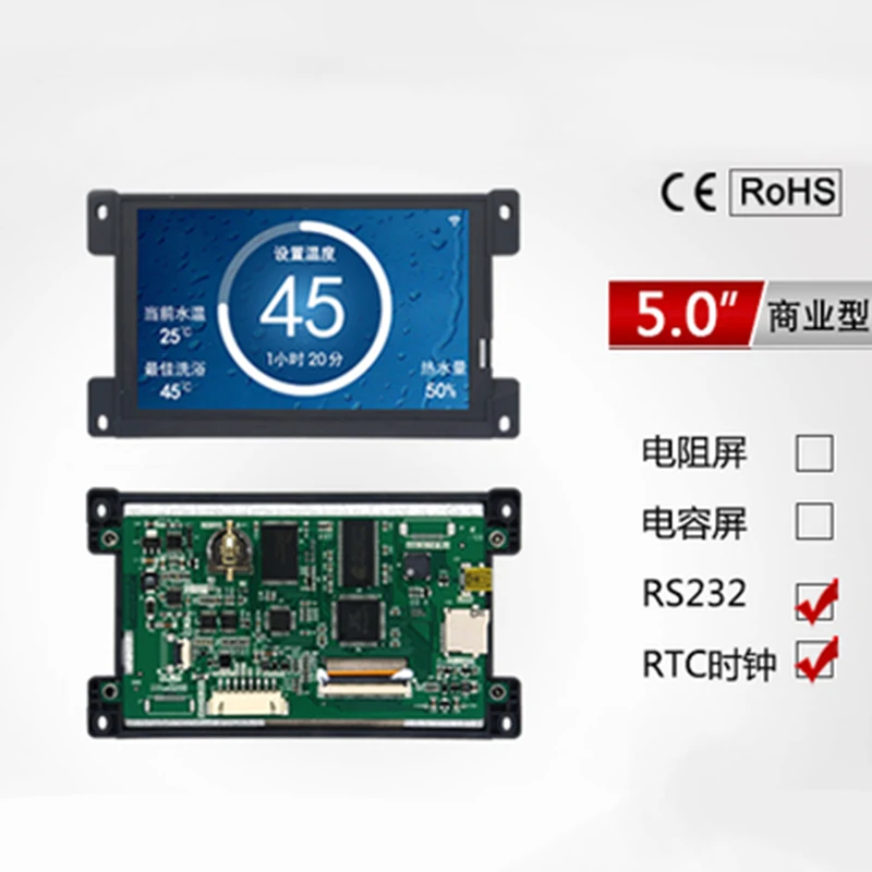 

5.0 Inch A Commercial Serial Screen Without Touch 800*480 1G Memory Configuration / SD / RTC/5-26V