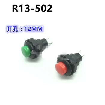 

5pcs R13-502 Red or Green Cap OFF-(ON) Momentary Panel Mount Pushbutton Switch 12mm AC 125V 3A/ 250V 1A