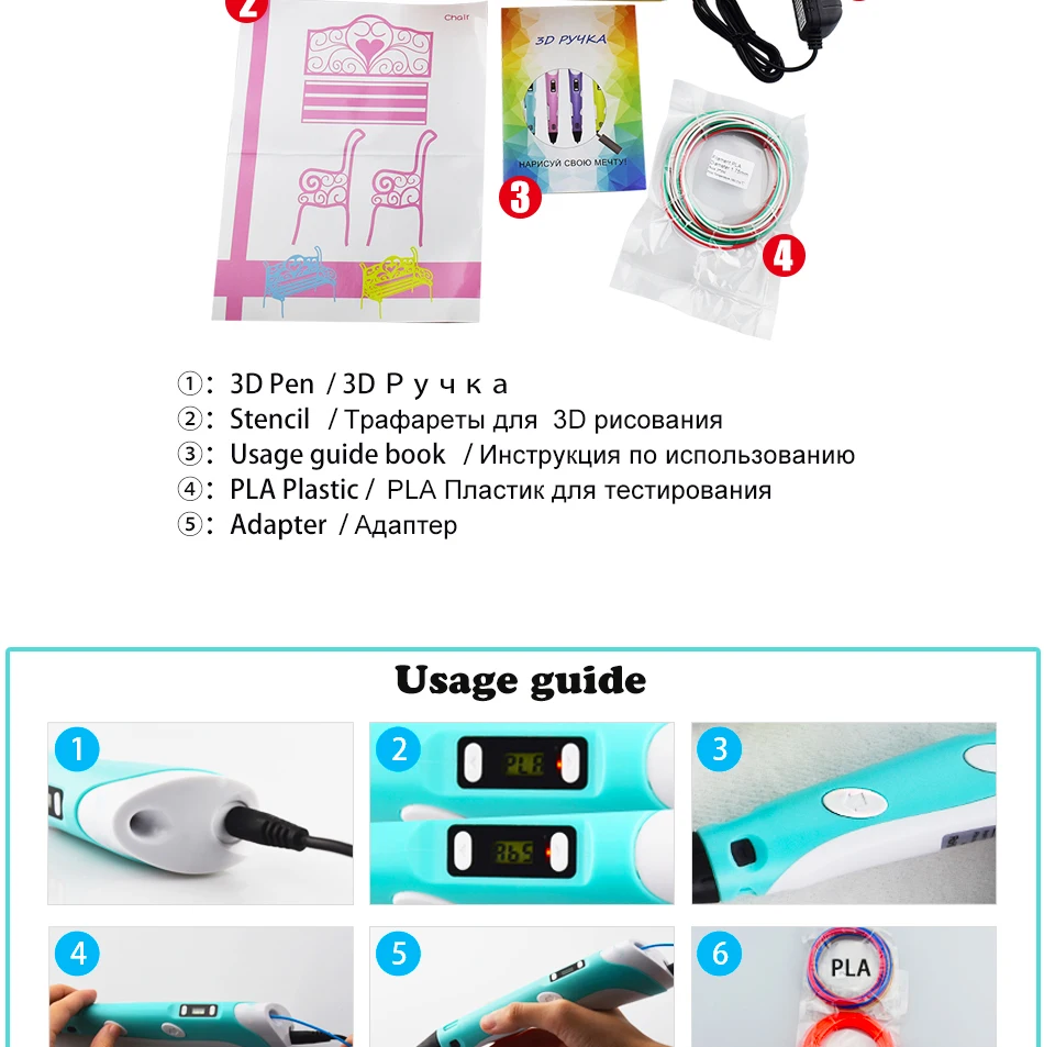 Аутентичные 3D Ручка 3d печати pen-3d 1,75 мм pla Синтетическая нить Рождественские подарки+ Бесплатные покраска рисунки+ 5 v 2A usb адаптер