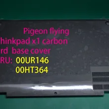 Thinkpad X1carbon 2nd/3rd gen Нижняя крышка FRU: 00UR146 00HT364