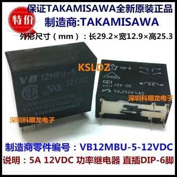 

TAKAMISAWA VB12MBU-5-12VDC VB12MBU-5 DIP-6 5A 12VDC Power Relay original New
