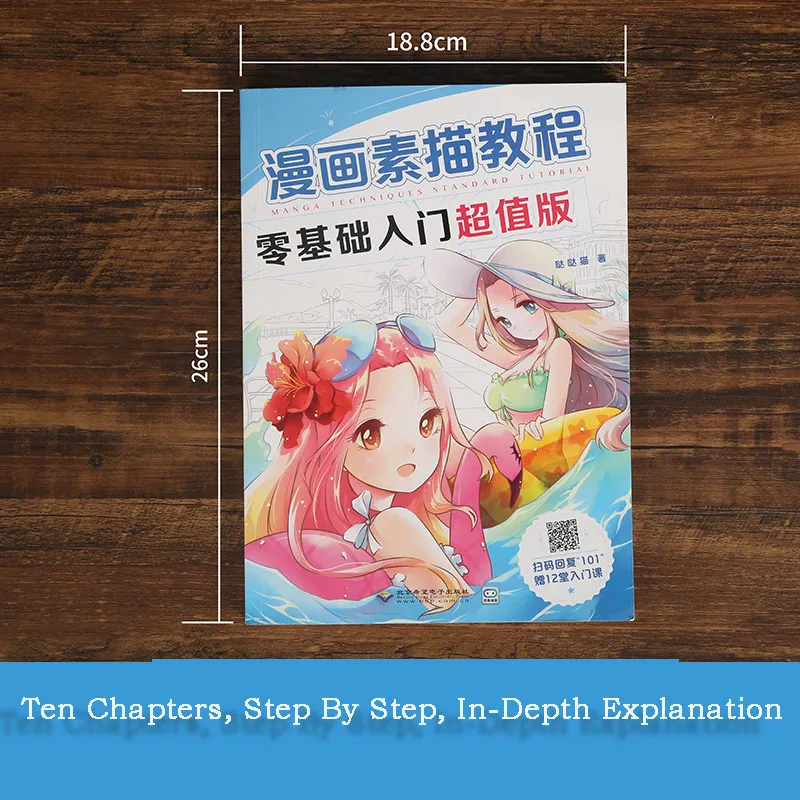 Drawing Book Tutorials Zero-based Comics Sketch Getting Started Handwriting Book Manga Getting Started Self Painting Textbook Drawing Book Tutorials Zero-based Comics Sketch Getting Started Handwriting Book Manga Getting Started Self Painting Textbook