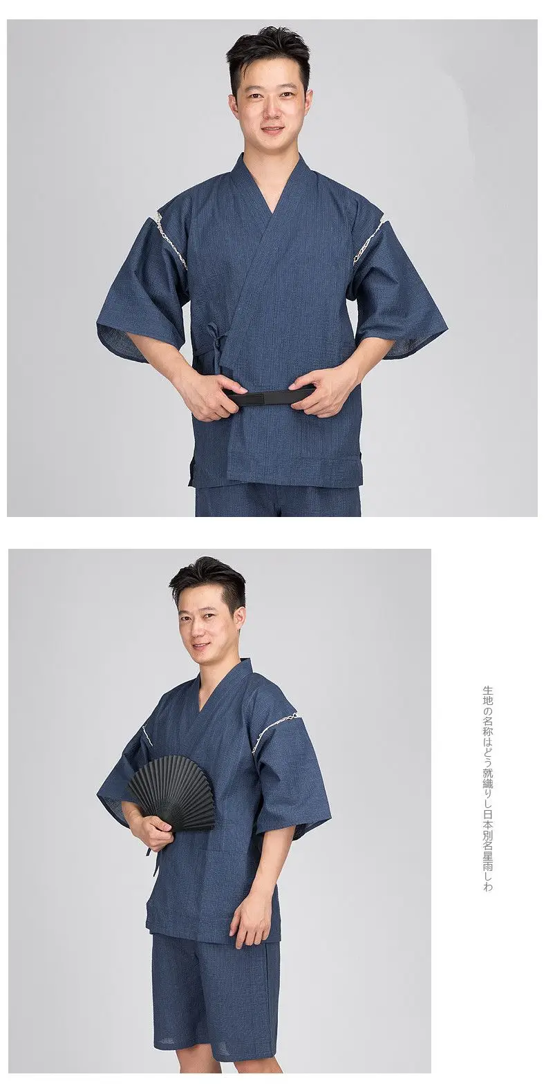 Летние Для мужчин хлопковая юката кимоно Для мужчин Япония традиционный пижамный комплект мужской традиционные японские пижамный комплект 061601
