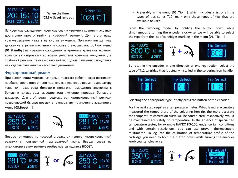 KSGER T12 DIY паяльная станция наборы OLED STM32 V2.1S припой советы сварочные инструменты Нержавеющая сталь FX9501 Алюминий ручка