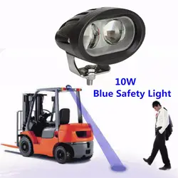 2 шт. 10 V-60 V IP68 погрузчик синий свет безопасности 10 W светодиодный пятно погрузчика синий Предупреждение лампы безопасности рабочих свет