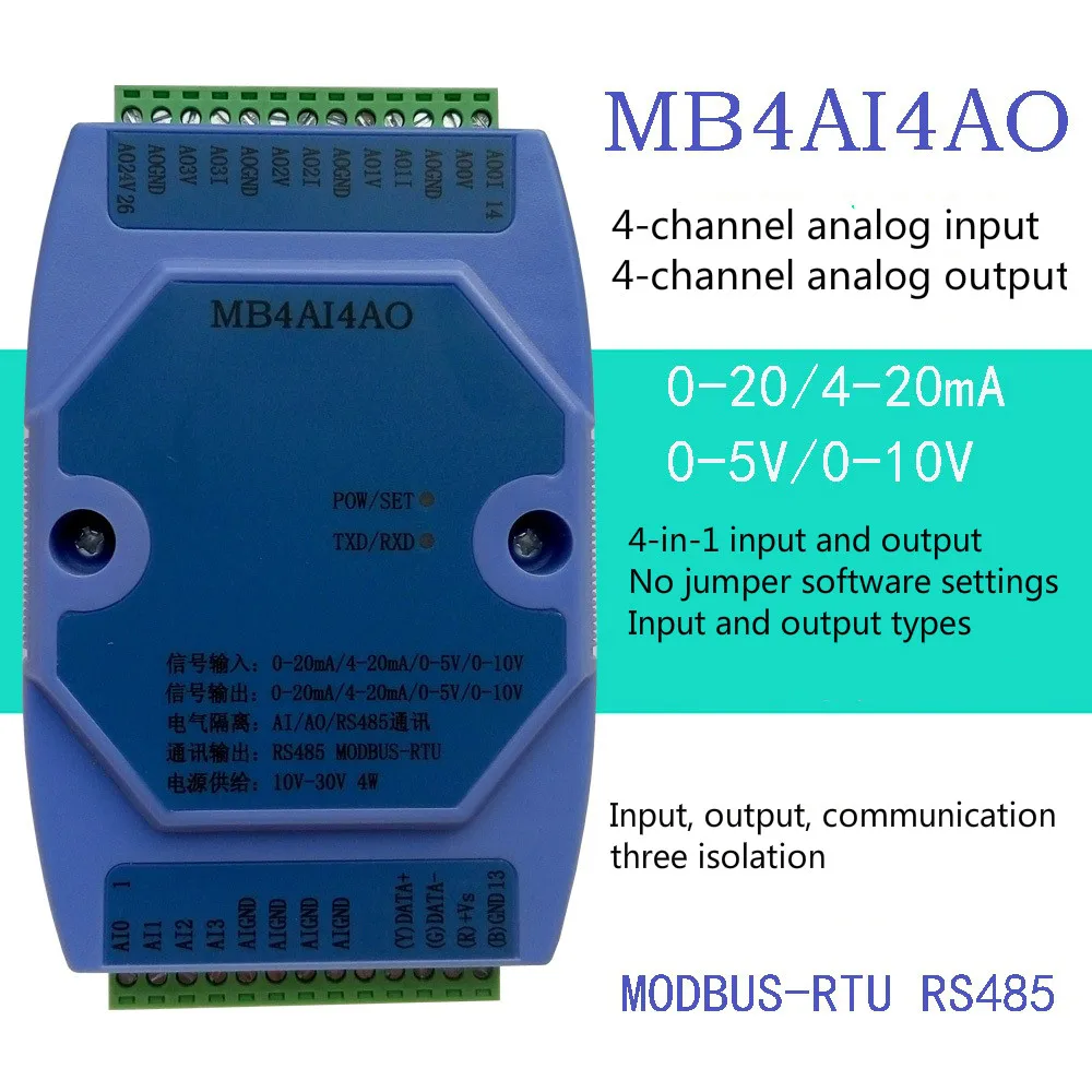 0-20MA/4-20MA/0-5V/0-10V Analog Input and Output Acquisition Module RS485 MODBUS 0-20MA/4-20MA/0-5V/0-10V Analog Input and Output Acquisition Module RS485 MODBUS