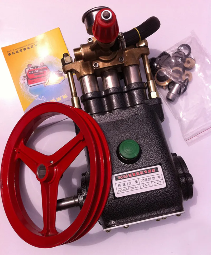 General commercial high pressure cleaner car wash pump car 55 58 40