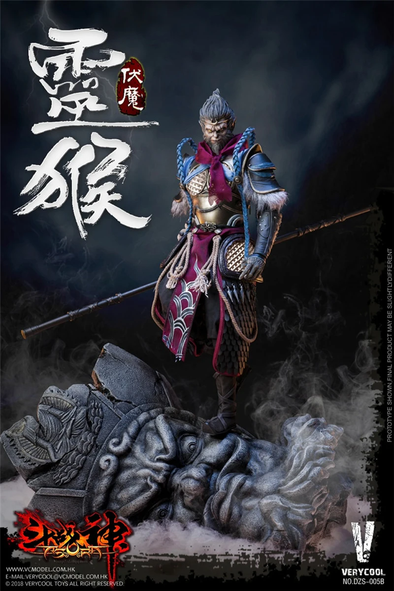 VERYCOOL DZS-005 1/6 Dou Zhan Shen серия Король обезьян фигурки полный набор кукла игрушка Студенческая с коробкой