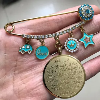 

muslim islam AYATUL KURSI Allah brooch baby pin