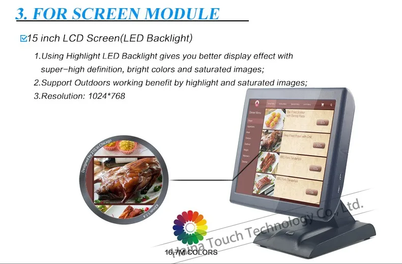 Haina Touch 15 дюймов двойной экран POS сенсорный экран Ресторан POS система