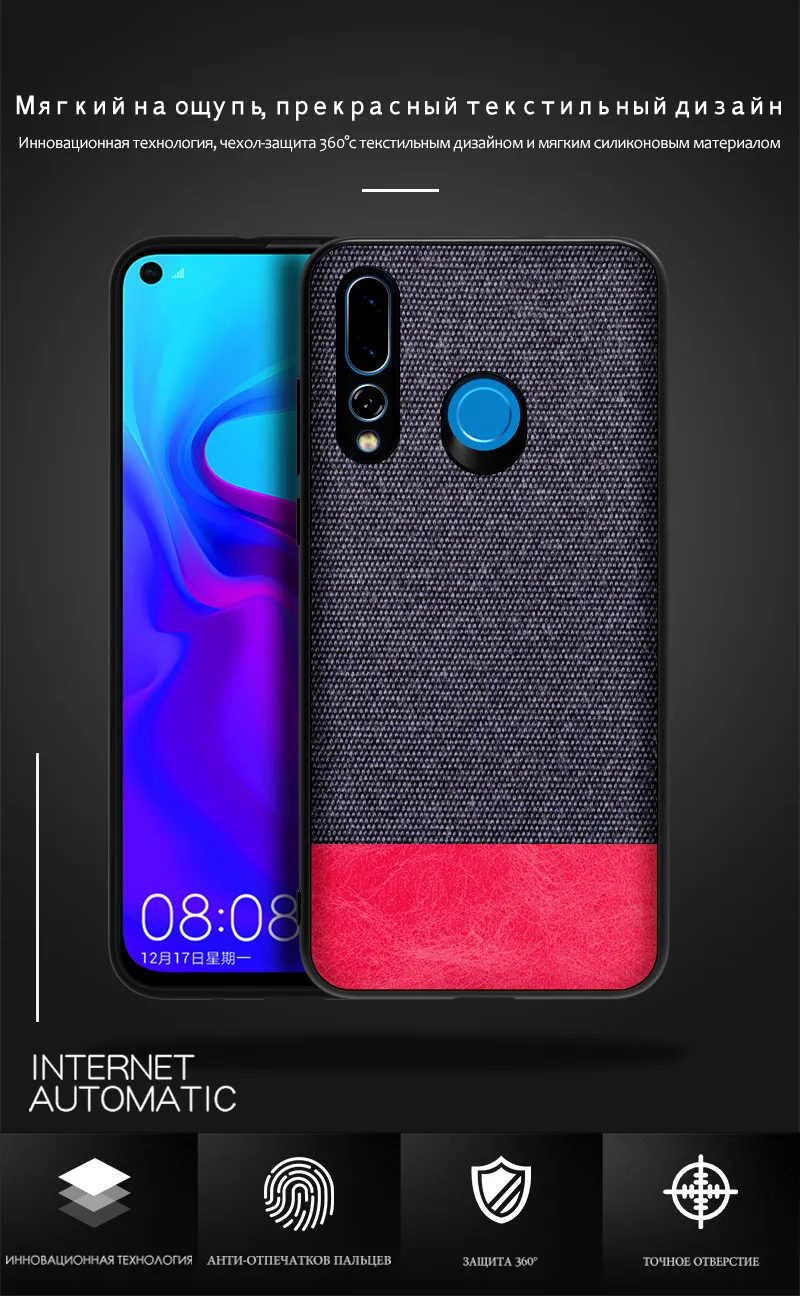 For Huawei Nova 4 Case New Full protection Hybrid PU Cloth TPU Business Dark Gentleman Case For Huawei Nova 4 Case07
