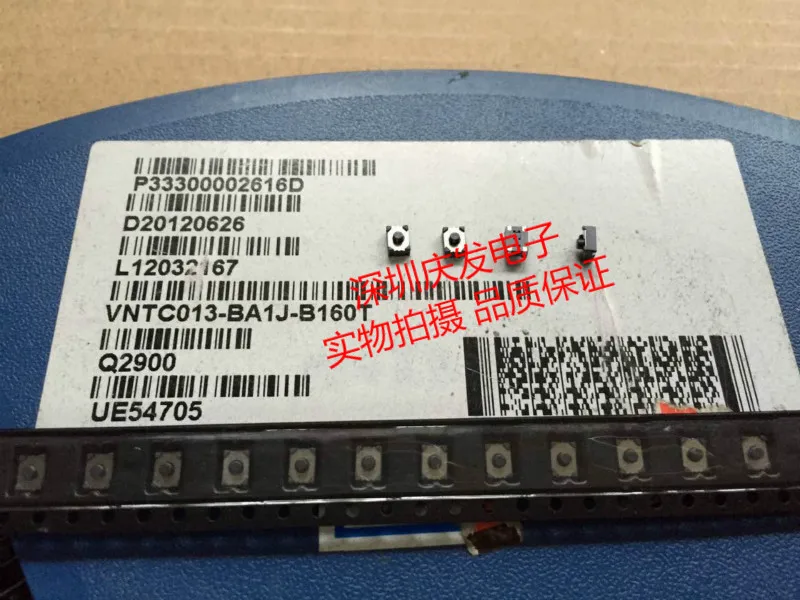 Taiwan Majestic NTC013-BA1J Button Switch Tact Automotive Remote Navigation 3*4 Patch | Обустройство дома