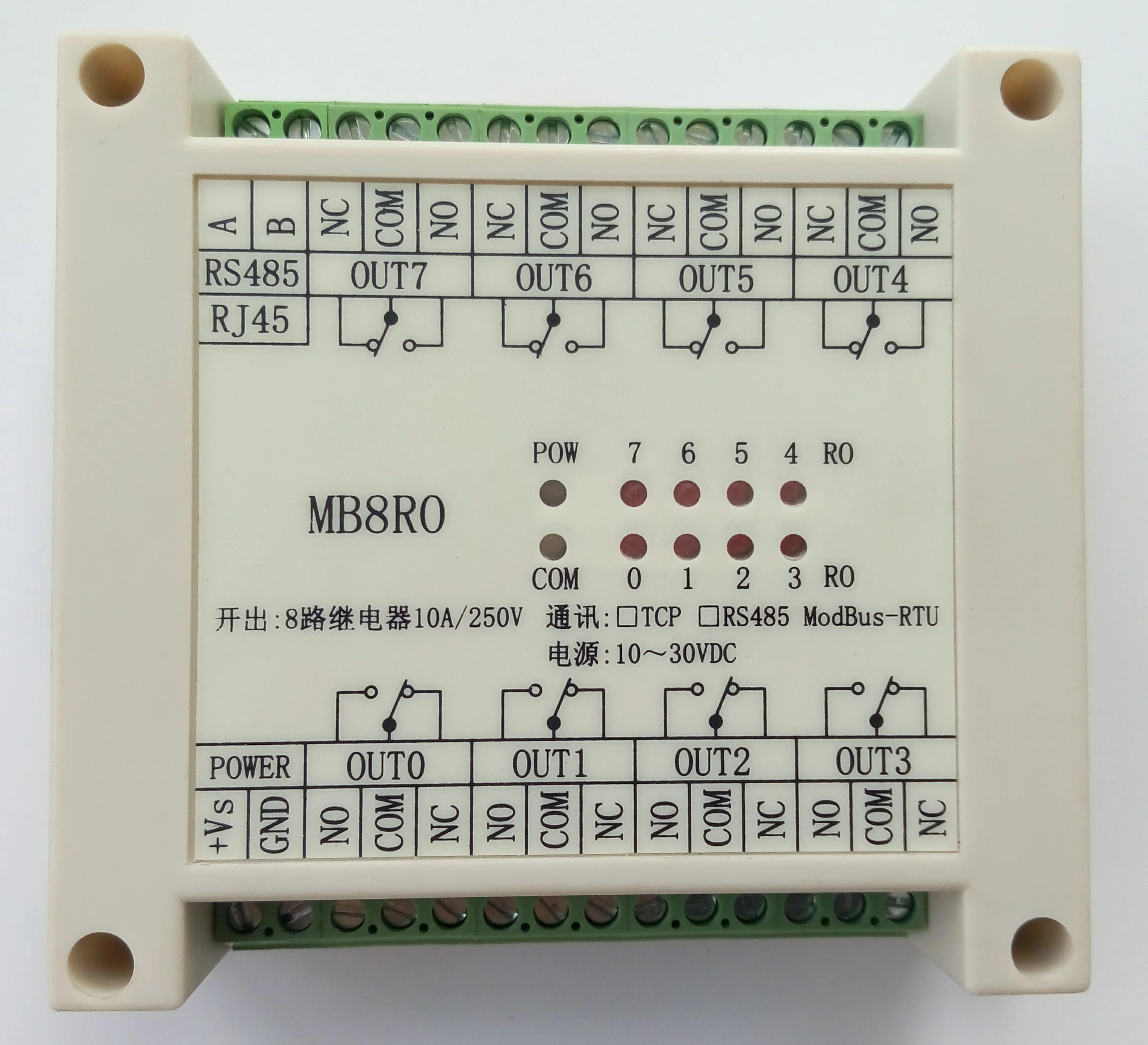 

The switch quantity output module 8 relay output isolation RS485 MODBUS RTU communication