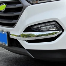 1 комплект наклейки для автомобиля Аксессуары для hyundai Tucson передний бампер противотуманный светильник рамка защитная накладка