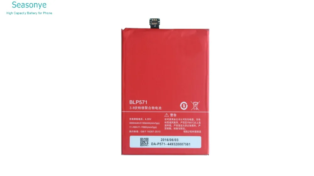 Seasonye 3000mAh / 11.4Wh BLP571 сменный литий полимерный аккумулятор для ONEPLUS ONE 1 + A0001 код