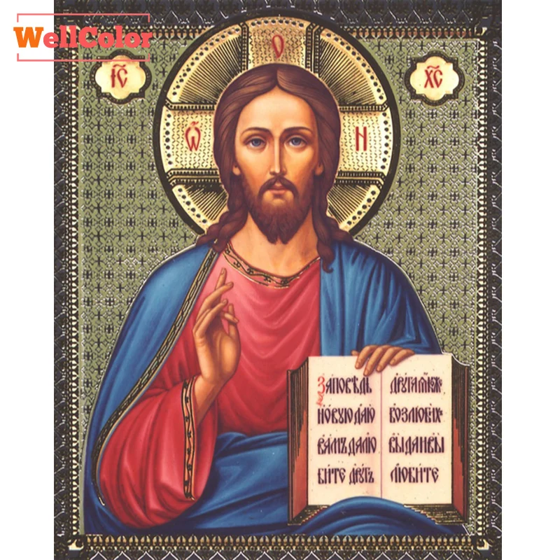

RUBOS 5D DIY Diamond Painting cross stitch Jesus hold Bible Diamond Embroidery mosaic embroidered Mazayka religious icons