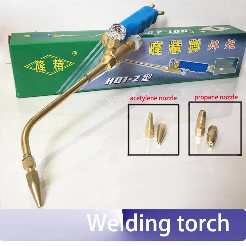

H01-2 oxy-acetylene oxy-propane welding torch cutting torch oxygen gas