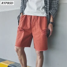 Новое поступление мужские шорты Карго повседневные однотонные шорты с дырками летняя брендовая одежда хлопковые мужские модные шорты Бермуды для мужчин