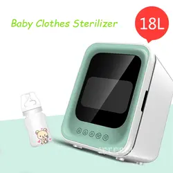 JGJ-992 двойной стерилизующая ультрафиолетовая лампа Кабинет Baby стерилизатор одежды мини игрушка дезинфекции кабинета с сушкой