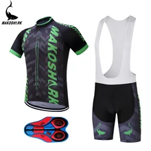 Новинка года короткий рукав дышащая Велоспорт Джерси Быстрый Сухой Велосипедный Спорт гоночный велосипед спортивная Велосипедная форма Велоспорт одежда