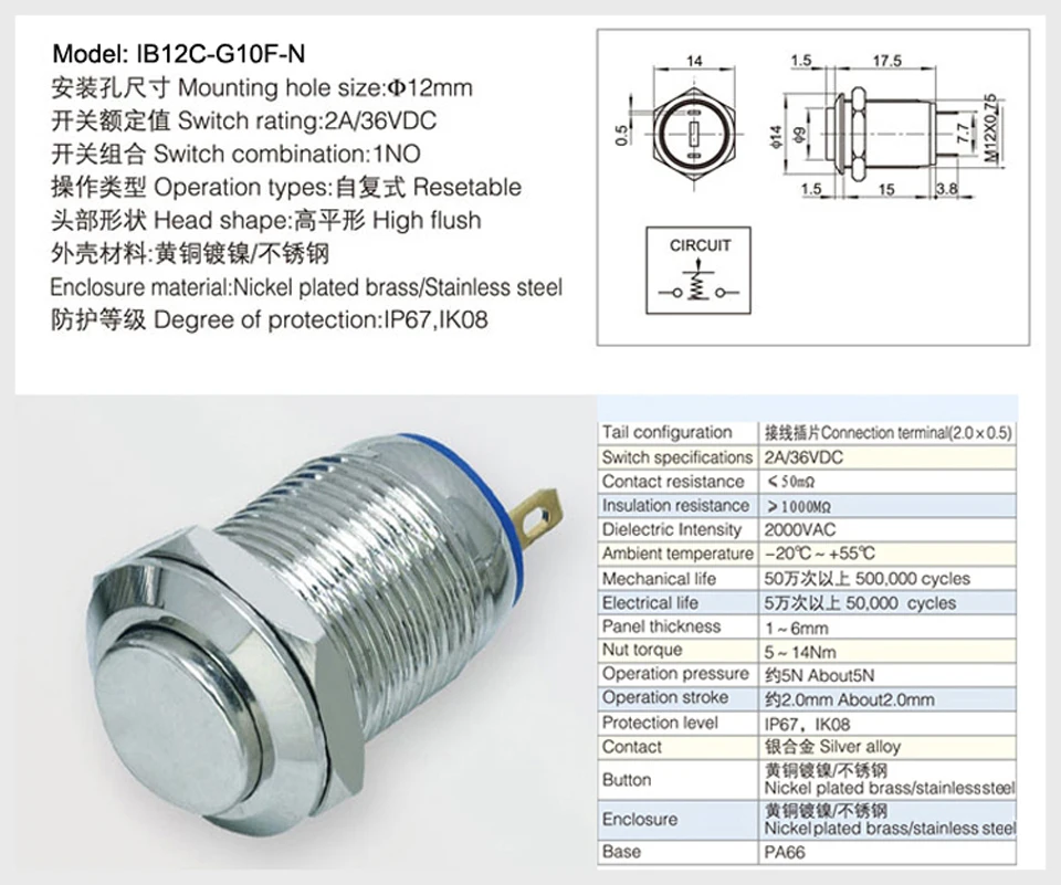 IB12C-G10F-N- drawing