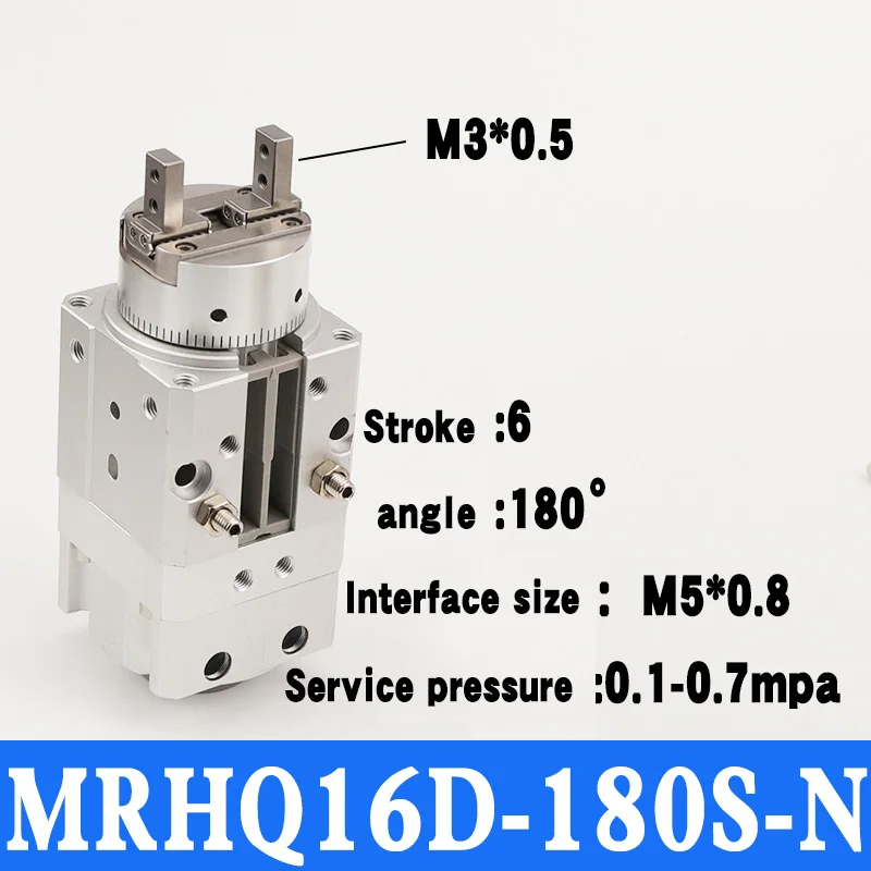 MRHQ 10D-90S 16D-180S/20D/25D SMC тип поворотный захват 2 пальца цилиндр поворотный зажим - Цвет: MRHQ16D-180S