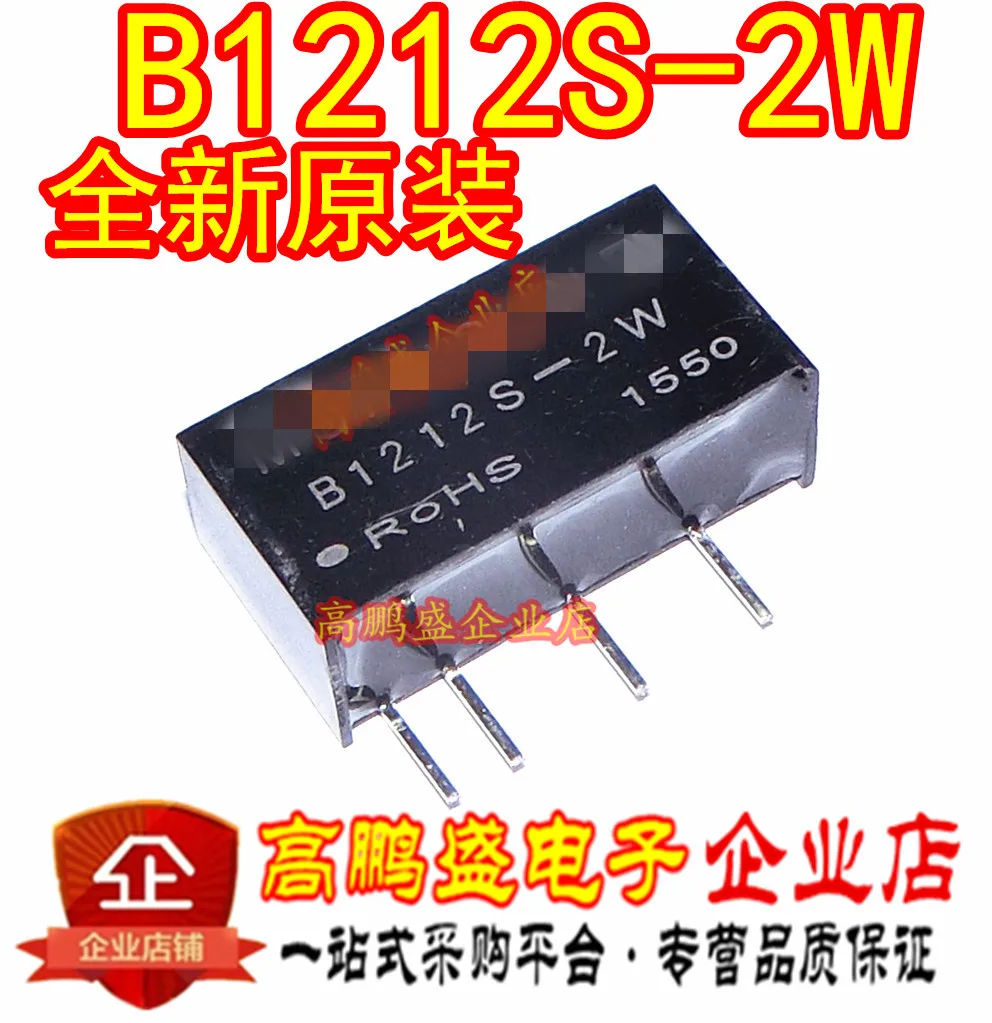 10 шт. новый оригинальный B1212S-2W переключатель | Электронные компоненты и