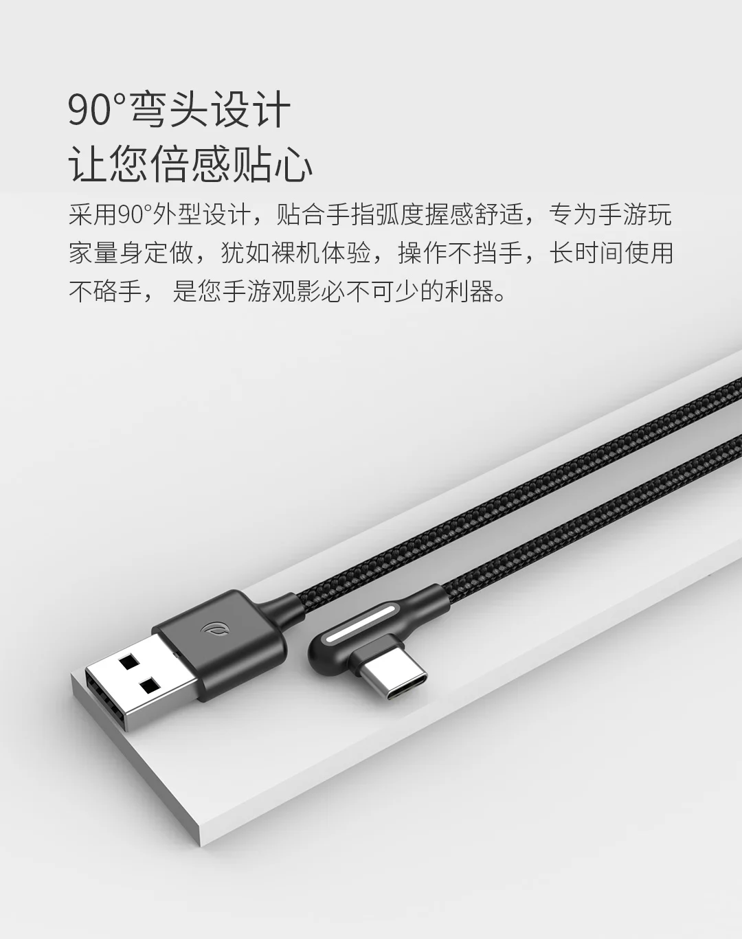 Xiaomi Плетеный светодиодный кабель type-C, Прямоугольный дизайн, USB кабель для быстрой зарядки и синхронизации данных, провод для huawei, Xiaomi, samsung