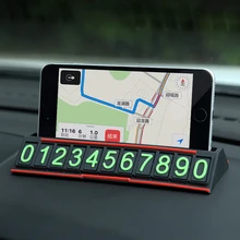 Автомобильная Временная парковочная карта, светящаяся двойная телефонная табличка, автомобильный телефонный номер, автомобильный держатель для телефона, автомобильные аксессуары