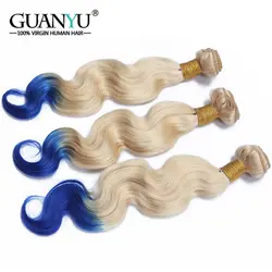 Guanyuhair Ombre светлые волосы Комплект с закрытием 4X4 бразильский Remy волна натуральные волосы ткань купить 3 Комплект получить бесплатная
