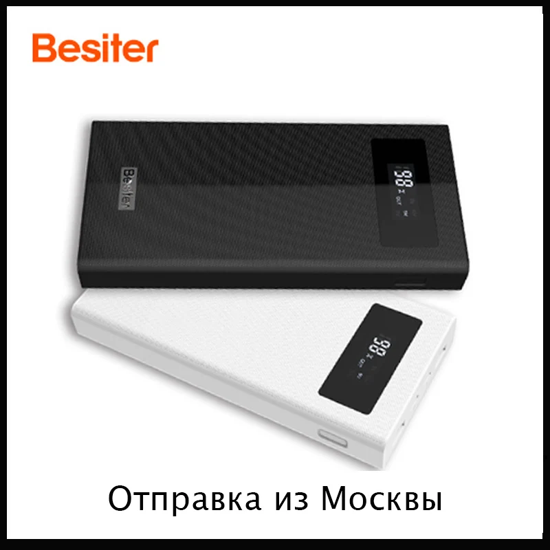 Внешний аккумулятор Besiter 20000 мАч 3,0 Быстрая зарядка внешний аккумулятор зарядное устройство для телефона/портативное зарядное устройство Внешний аккумулятор