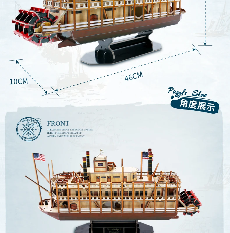 142 шт Jimusuhutu Mississippi Steamboat 3D бумажная модель лодки, наборы игрушек, деревянный набор для сборки корабля, подарок на день детей