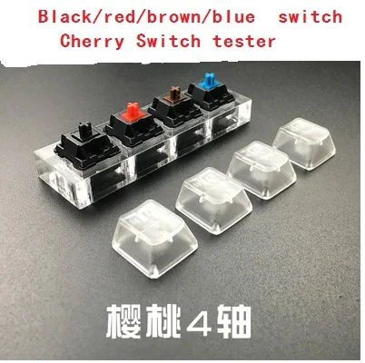 21 CHERRY 4  SWITCH TESTER