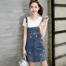 denim jumpsuit long skirt
