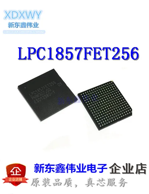 Абсолютно новый оригинальный LPC1857FET256 LBGA256 LBGA 256 32 битный чип высокого класса