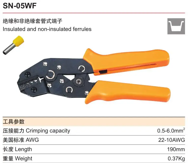 

Insulated And Non-insulated Ferrules Terminals Crimping Pliers SN-05WF