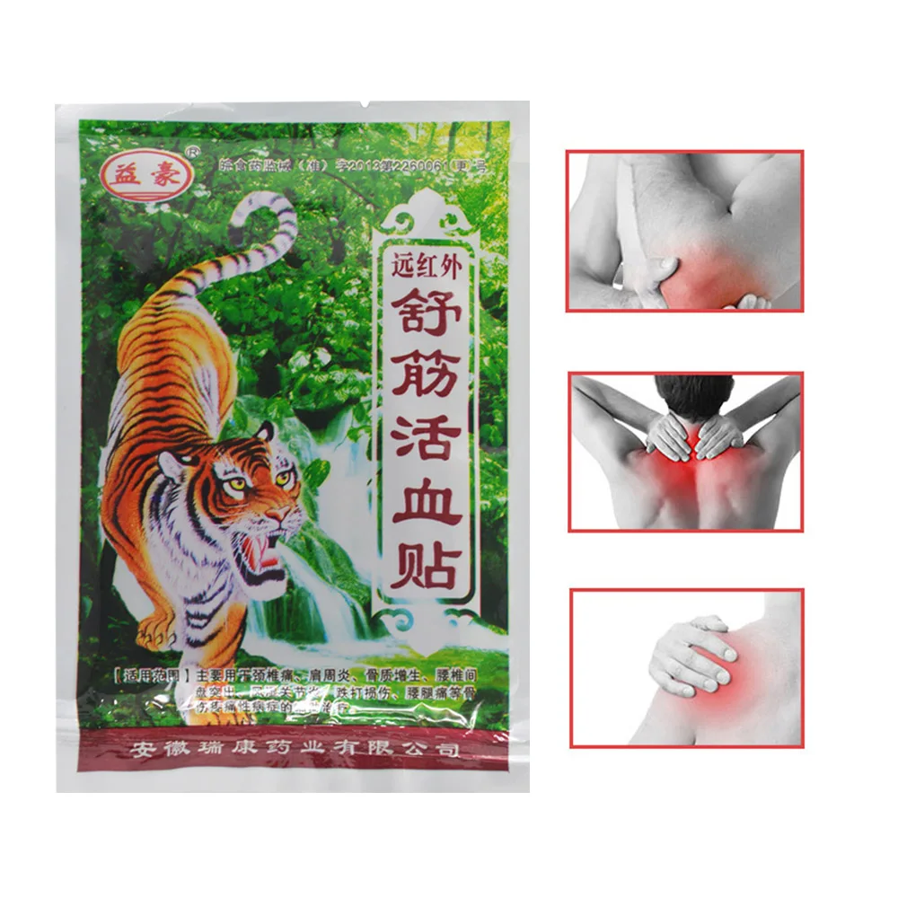 80Pcs Sumifun Chinese Pain Relief Patch medicated plaster Paste