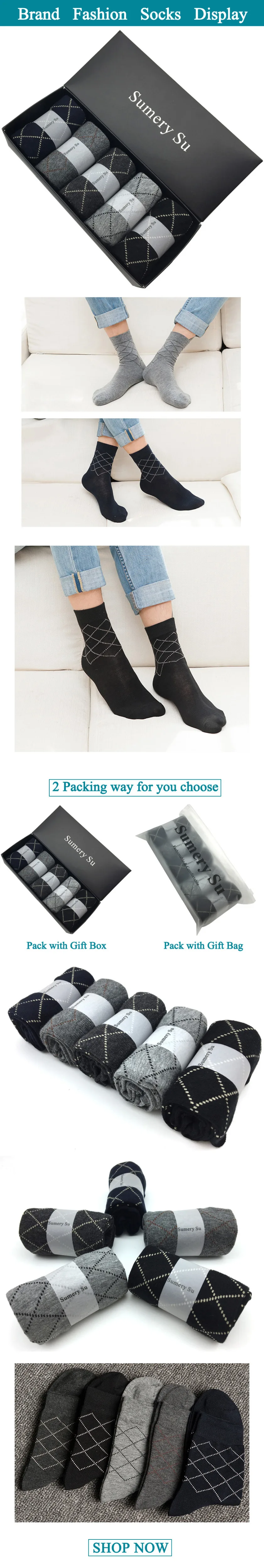 Socks Brand Display
